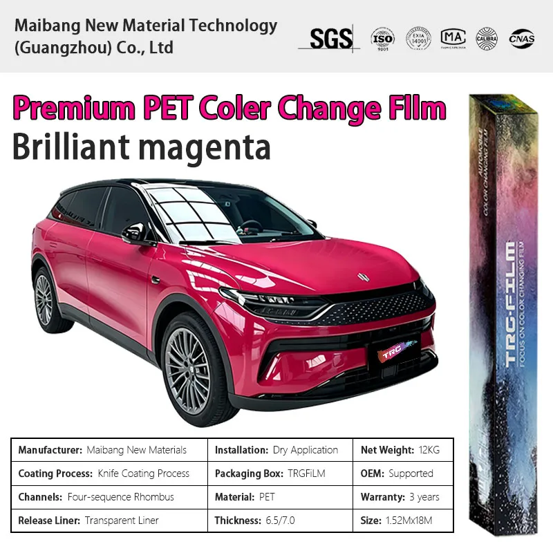 TRG film high-quality vehicle color changing film: Brilliant magenta (glossy PET vinyl film - original car paint series)