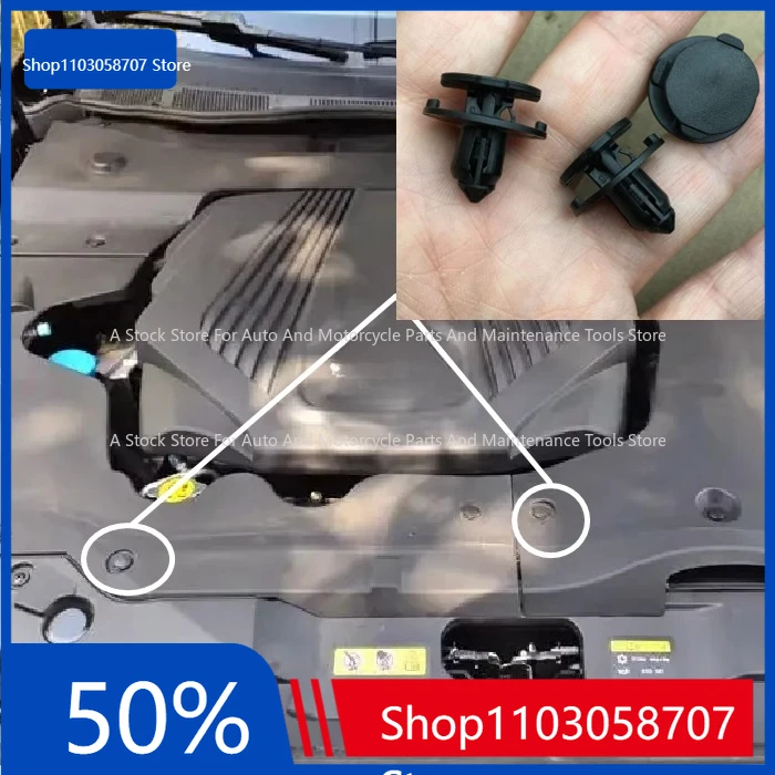 For Hongqi H7 H5 HS7 HS5 Engine Compartment Cover Plate Water Tank Upper Guard Fixed Plastic Buckle Clip