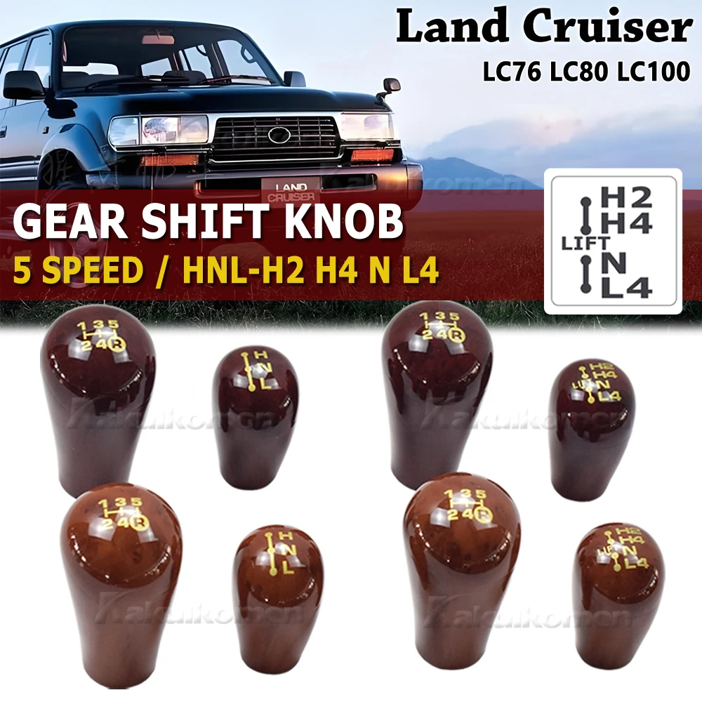 Car Gear Shift Knob Lever Change Gearbox Shifter Plastic For Toyota LC76 LC80 LC100 4500 4700 Manual Transmission Handle 5 Speed