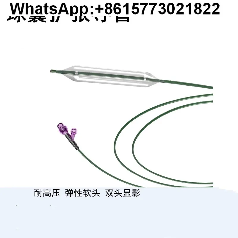 Disposable Ball-Oon…