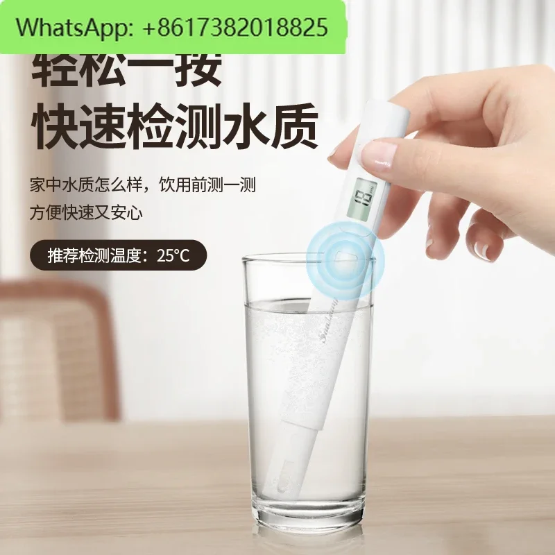 TDS water quality detection pen high-precision household pure  drinking tap water detection water quality instrument