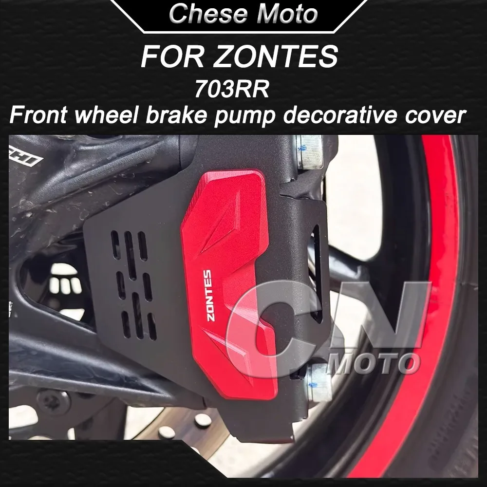 

Motorcycle Modification Front Wheel Brake Pump Decorative Cover Lower Pump Cover Accessories FOR ZONTES 703RR 703-RR 703 RR