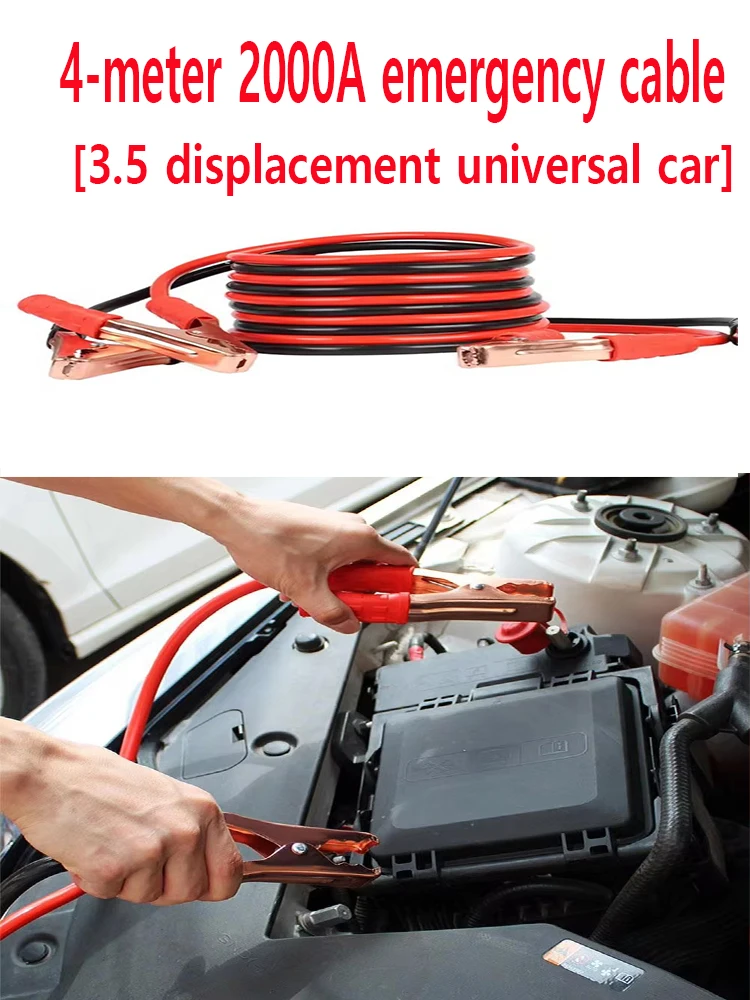 

3/4M Car Emergency Power Start Cable Auto Battery Booster Jumper Copper Power Wire Heavy Duty Jumper Cables Car Accessories