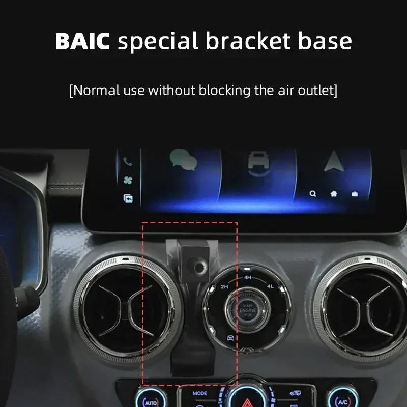 For BAIC BeiJing BJ40 Weiwang M20 M30 EU5 U5 Car Dedicated Phone Holder Base Fixed Bracket Mount Stand Auto Accessories