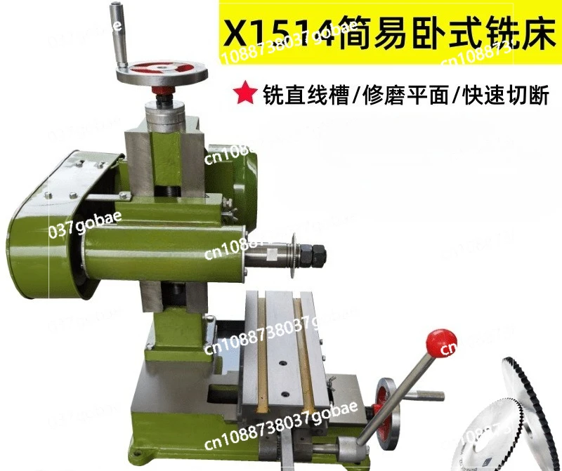 Precision X1514 Horizontal Milling Machine Small Milling Machine Metal Slotting and Cutting Machine 750W