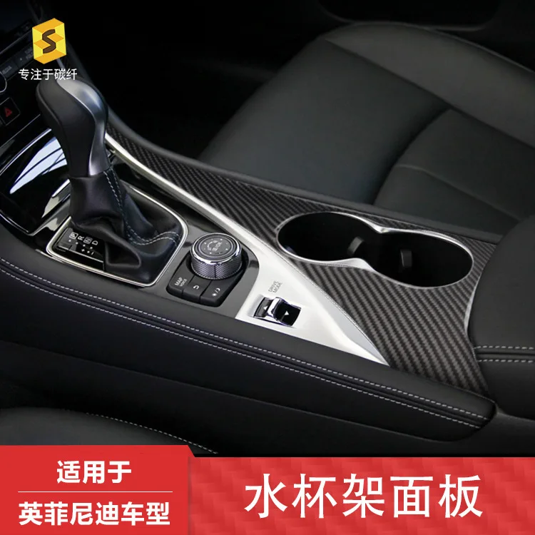 

Suitable for Infiniti Q50/60 car interior modification water cup holder resin carbon fiber decorative panel