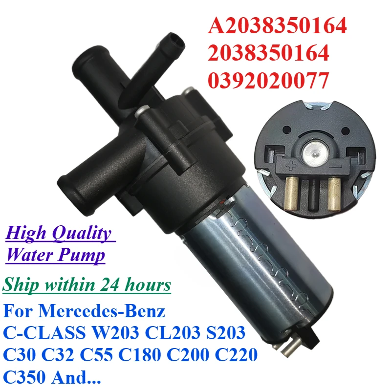 A2038350164 2038350164 For Mercedes-Benz W203 CL203 S203 C30 C32 C55 C180 C200 C220 C350 Engine Electric Auxiliary Water Pump