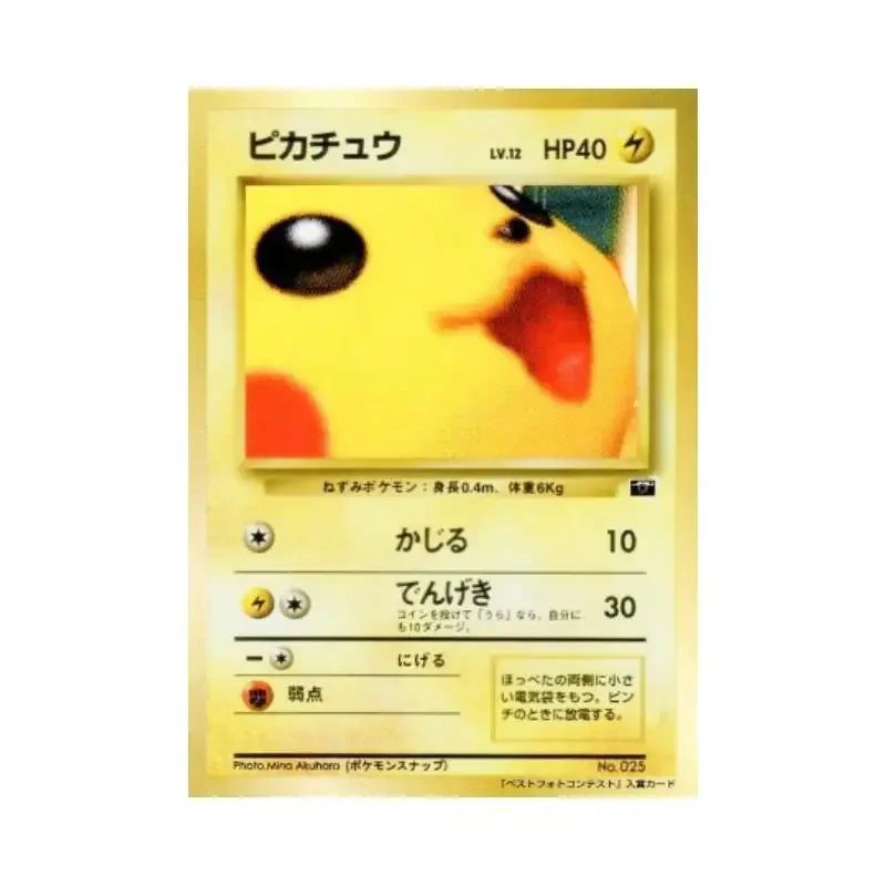 Pokemon PTCG japońska wersja do samodzielnego samodzielnego tworzenia klasycznych pojedynczych płaskich kart Pikachu Charizard gra karty kolekcja