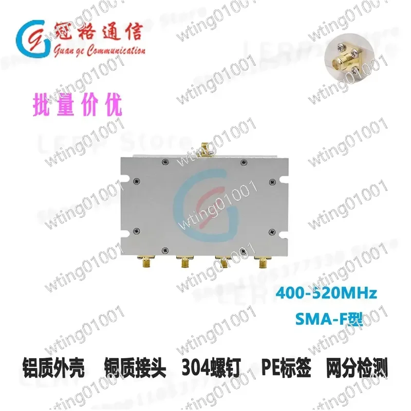 for Aluminum Cavity SMA F400-520MHz 2 3 4 Way Microstrip Power Divider Splitter High Performance RF Signal Distribution Unit