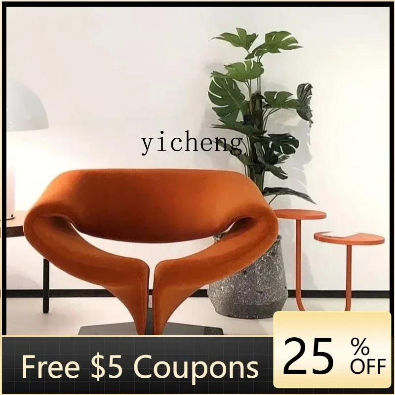 YFY  single streamer leisure chair model room living room sales lobby reception fiberglass special-shaped sofa chair