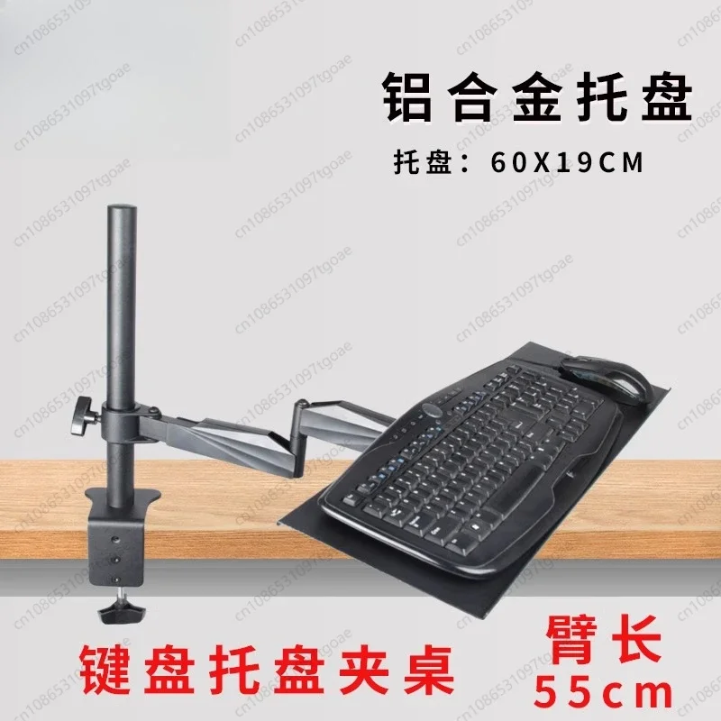 Computer Monitor Keyboard, Bracket Mouse Trailer Wall Mounted Retractable Rotary Industrial Office Equipment