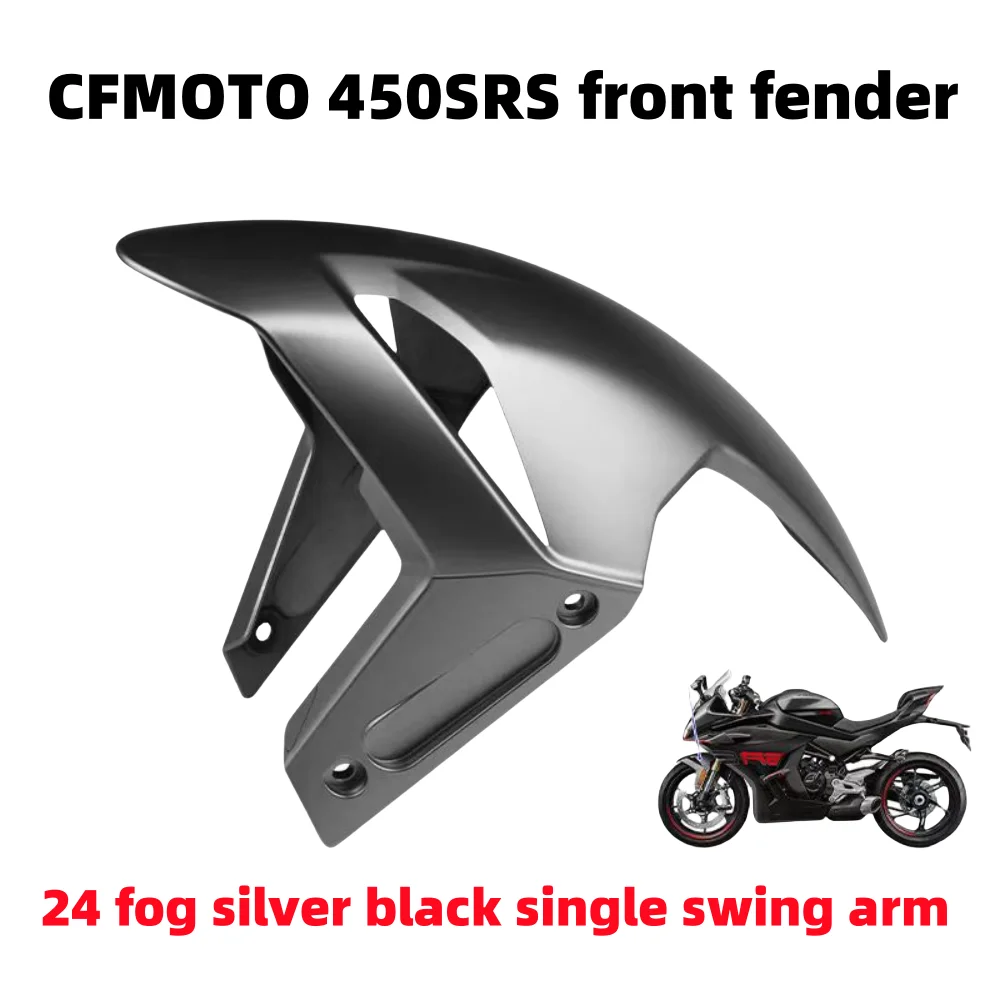 Para-lama dianteiro para motocicleta cfmoto 450sr 450srs CF400-6-9 original cfmoto 450sr 450rs