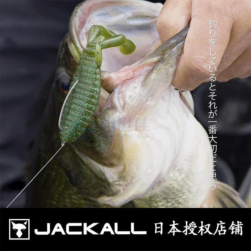 JACKALL Luya Bait HONEY NUGGET Falling Soft Bait 3 inch Big Meat Gliding Free Lead-free Fishing Group