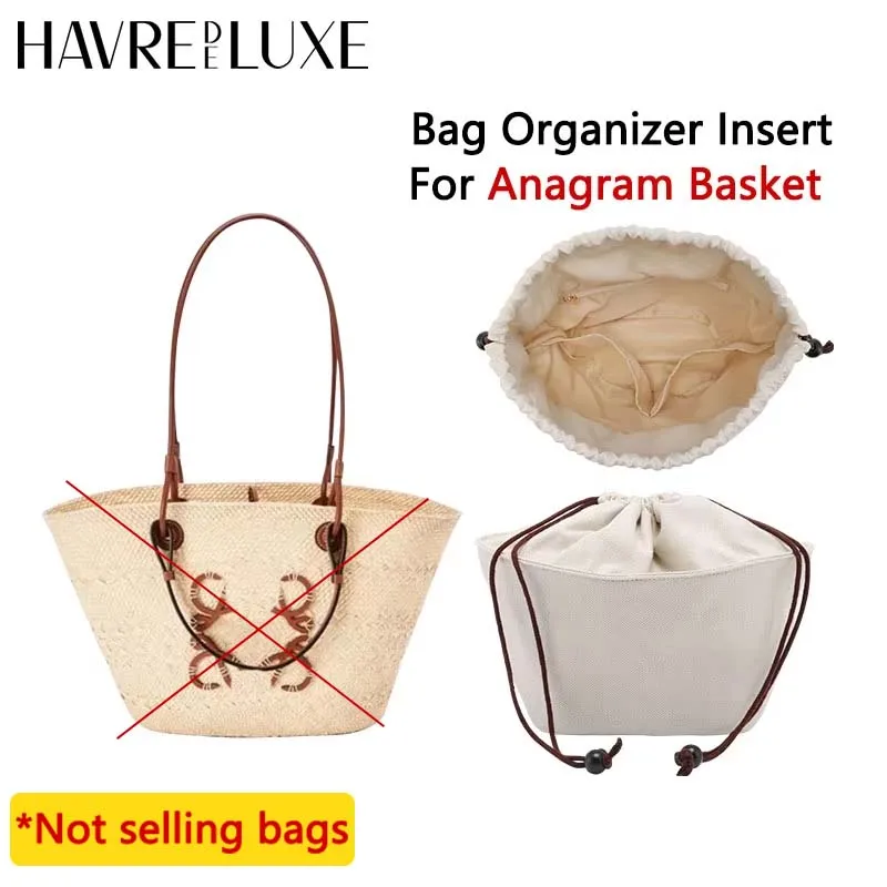 Сумка-органайзер на шнурке