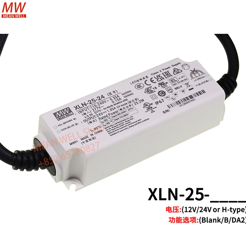 MEAN WELL 25W Multiple-Stage Constant Power/Constant Voltage LED Driver Switching Power Supply XLN-25-H XLN-25-12 XLN-25-24