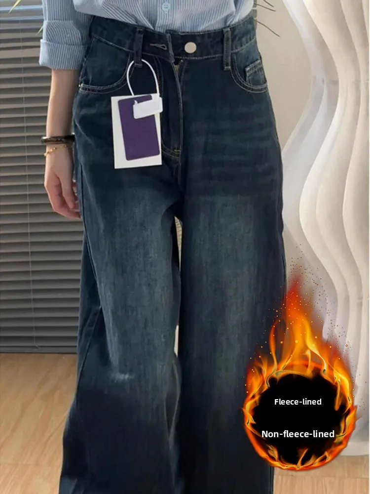 

Retro High Waist Wide Leg Denim Jeans Women's Autumn Winter Thickened Fleece Drapey Straight Floor-Length Pants Casual Style