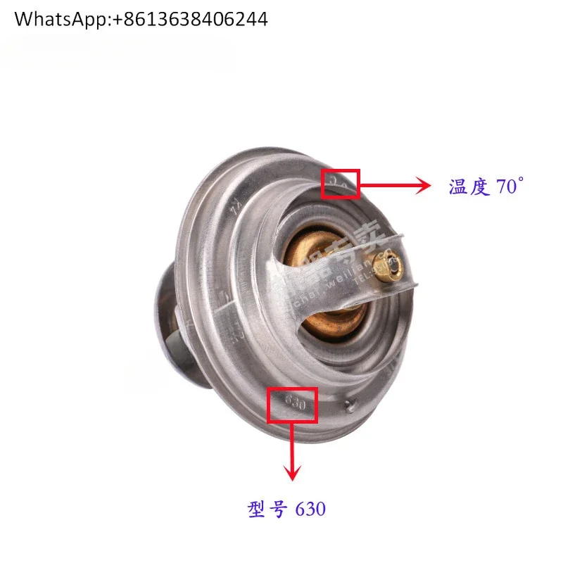 

Original 70 degree Yuchai 630-1306004 Thermostat 4108 Adjust 4102 4105 4110 6105 6108