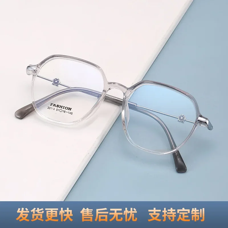 New Product  Frame Plain Artifact Fashion Repair Round Glasses Frame Unisex  Eye Glasses Frames for Men Titanium