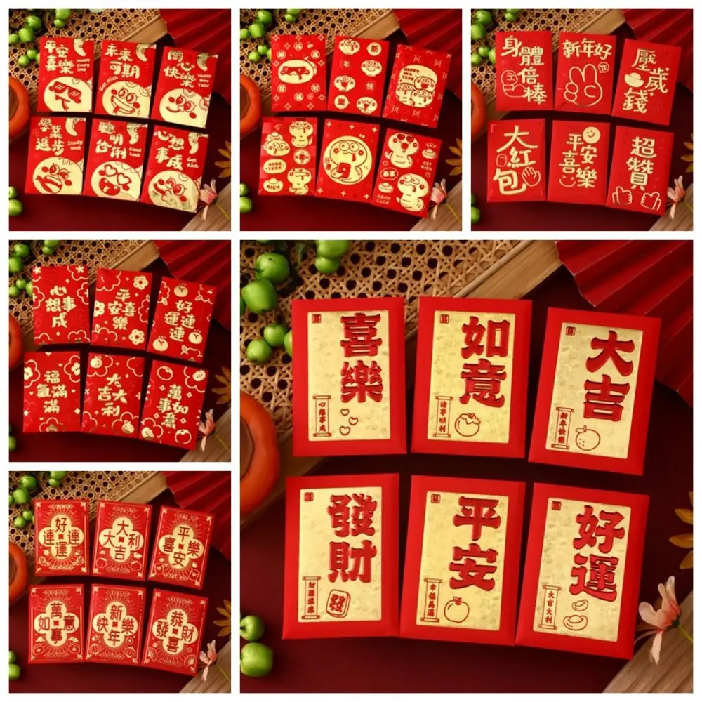 30Pcs Snake 2025 New Year Red Packet Small Size Traditional Custom New Year Red Envelope Chinese Best Wishes Lucky Red Pockets