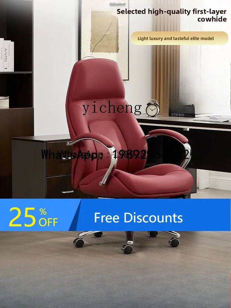 

X1 Leather Office Chair Long Sitting Comfortable Home Nap Can Be Lifted Chair living room decoration
