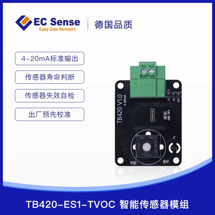 TB420-ES1-TVOC Intelligent Gas Volatile Organic Compound Industrial Sensor Module