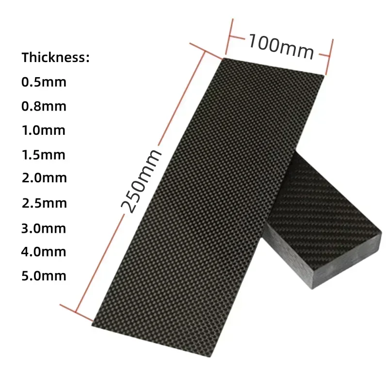 1pcs 100mmx250mm 3K High Hardness Carbon Fiber Sheets 100% Pure Carbon Panel Board 0.5mm-5mm Thickness Carbon Fiber Model Materi