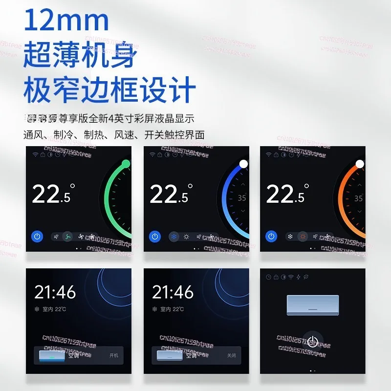 Central air conditioning control panel Intelligent fan coil water machine thermostat