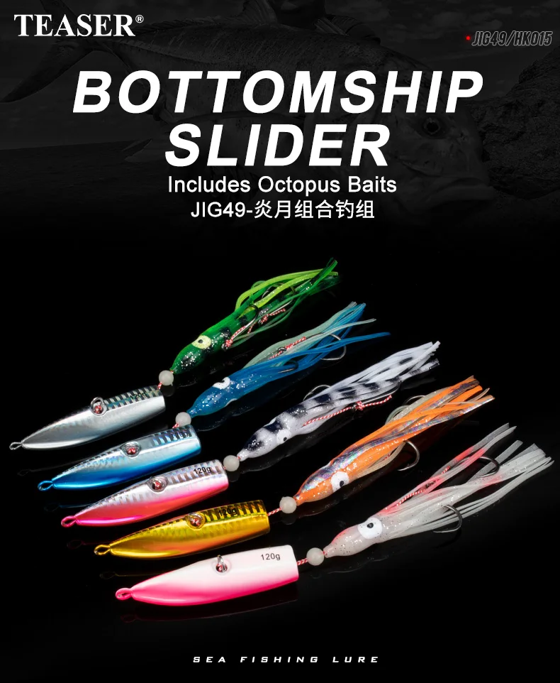 TEASER J49 80g 100g 120g 150g 180g 200g Langsam sinkende Inchiku Jig Köder Bottomship Weiche Tintenfisch Gummi Röcke Angeln Jiging Köder – Detail 5