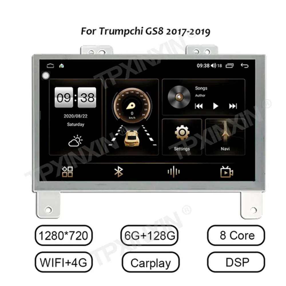 For Trumpchi GAC GS8 2017 - 2019Android Car Radio 2Din Stereo Receiver Autoradio Multimedia Player GPS Navi Head Unit Screen