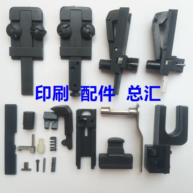 Stapler M2000 stapling head accessories, double head stapler baseplate bottom punch butterfly sheet presser foot screw