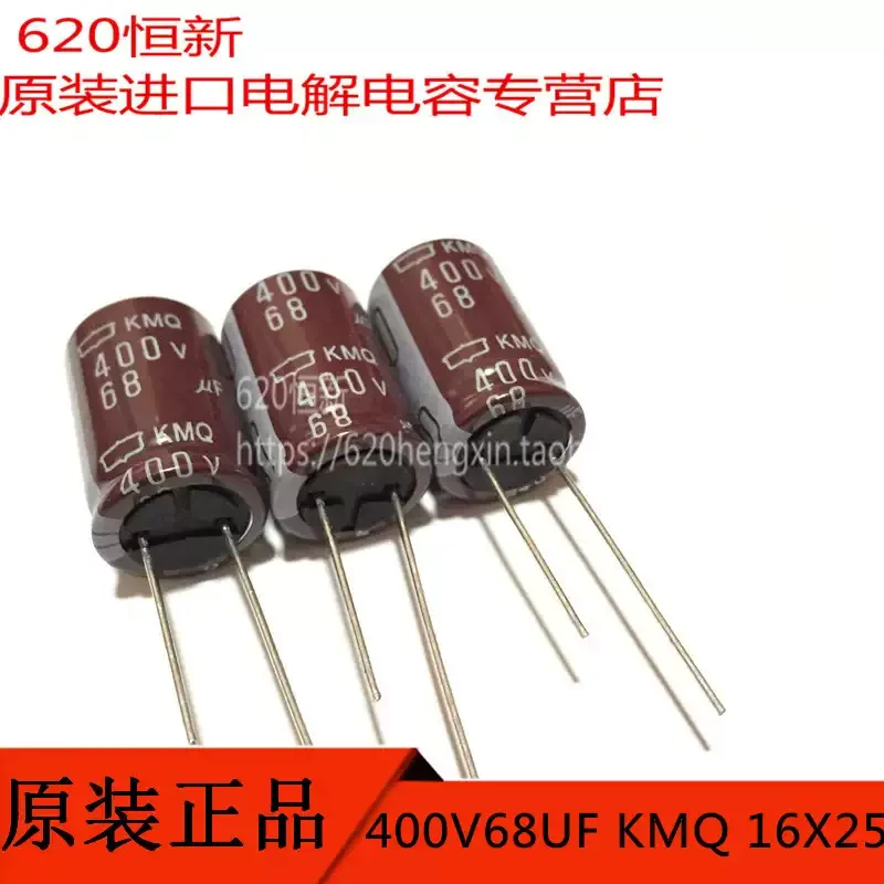 

10-100 шт. 400V68UF Конденсатор Nippon Chemical Black Diamond 68UF 400V 16X25 KMQ 105 градусов