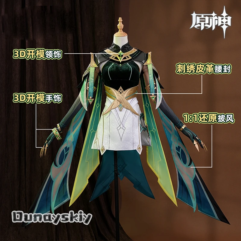 GENSHIN IMPACT Nefer Cosplay Costume{Amanda Cos}Song of the Empty Moon Nefer Wig Accessory Girl Uniforms Christmas costume Woman view 3