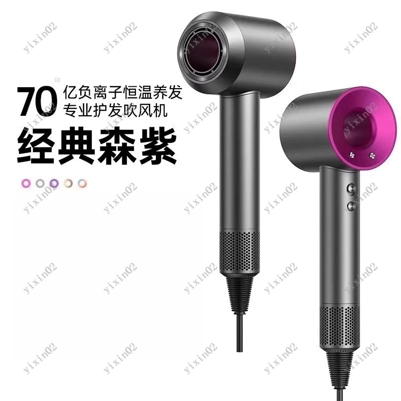 2026 New High Speed Negative Ion Hair Dryer Quick Dry Hair Care for Home Dorm Student