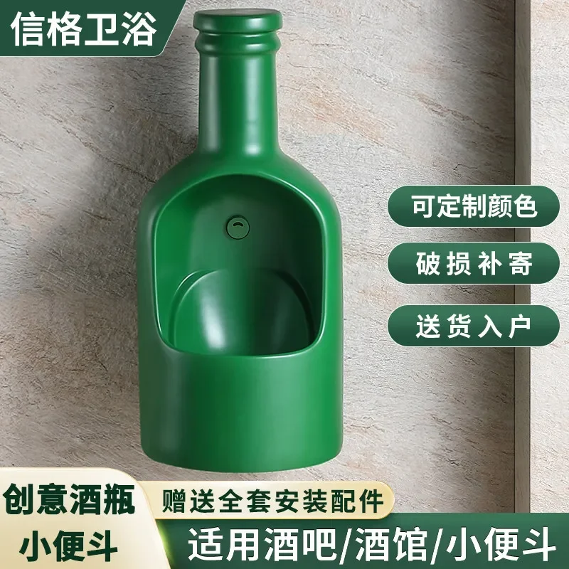 

Bar and pub special creative wine bottle wall-mounted urinal ceramic urinal deodorant intelligent sensor urinal