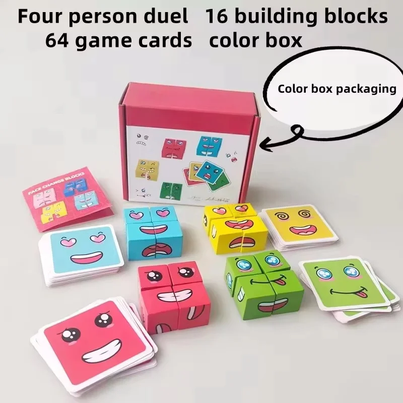 木製表現マッチングブロックパズルゲーム 教育モンテッソーリおもちゃ 旅行用 子供用ボードパズルゲーム