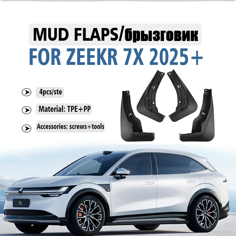 

2025 FOR Zeekr 7X Mud Flap Guards Splash Mudguard Fender Mudflaps Car Accessories Front Rear 4PCS