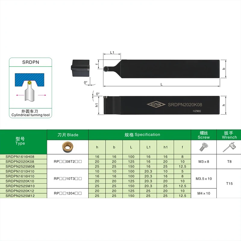 SRDPN1616H08T2 SRDPN2020K08T2 SRDPN2020K12 External Turning Tool Holder  SRDPN CNC Lathe Tools For RPMT1204 Lathe Accessories