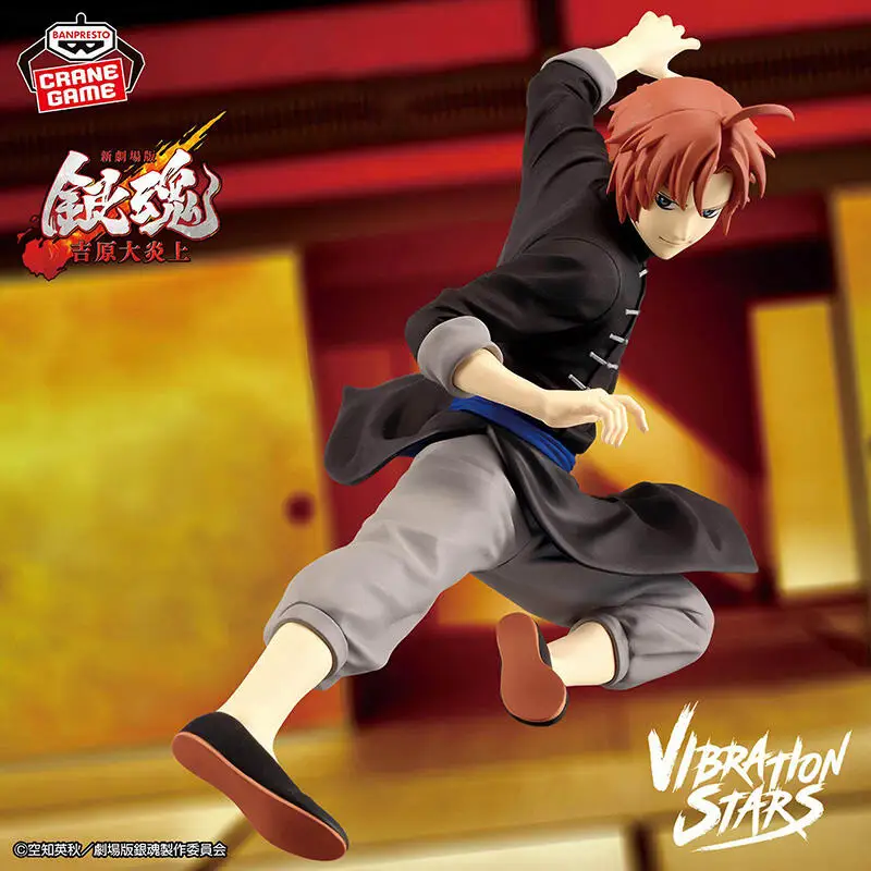 

11cm Genuine Bandai Banpresto GINTAMA VIBRATION STARS Kamui Anime Action Figure Model Toys Gift for Birthday