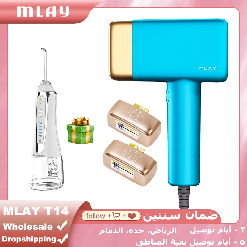 Laser IPL Epilator Mlay T14 Laser Hair Removal Device Ice Cool Laser Home Epilator Professional Painless Hair Removal Machine