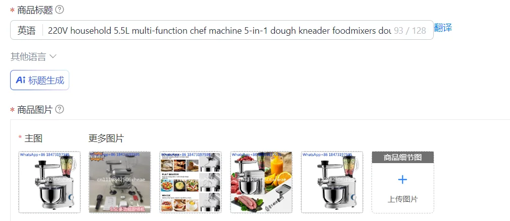 220V household 5.5L multi-function chef machine 5-in-1 dough kneader foodmixers dough machine