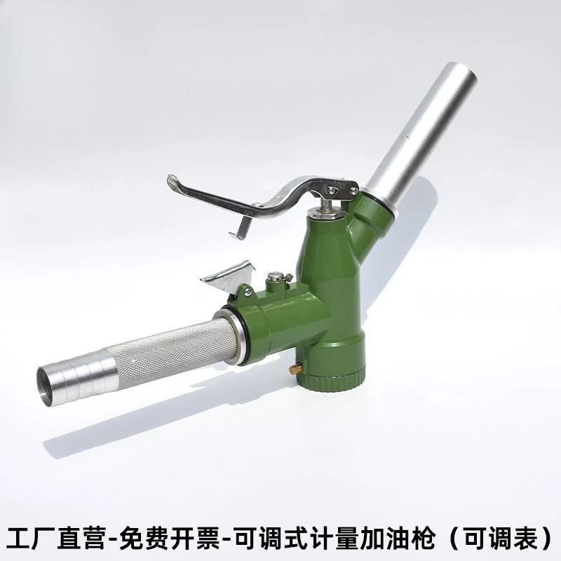 High Flow Adjustable Quantitative Self‑Sealing Liquid Dispensing Gun with Meter Gauge Household Fluid Transfer Accessories