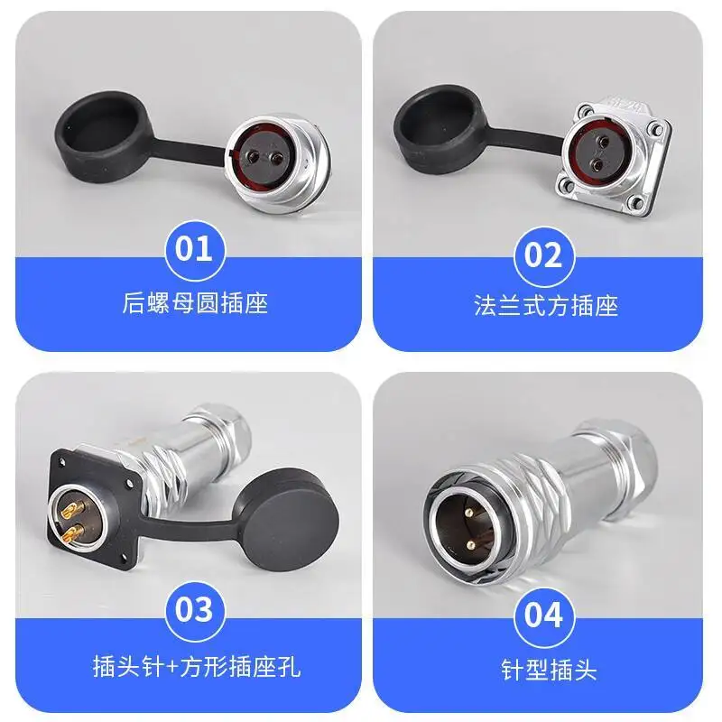 Aviation Plug Docking Type SF20-2 3 4 5 6 7 8 9 10 12 Core Waterproof Connector 2P 3P 4P 5P 6P 7P 8P 9P 10P 12 core SF20 20mm