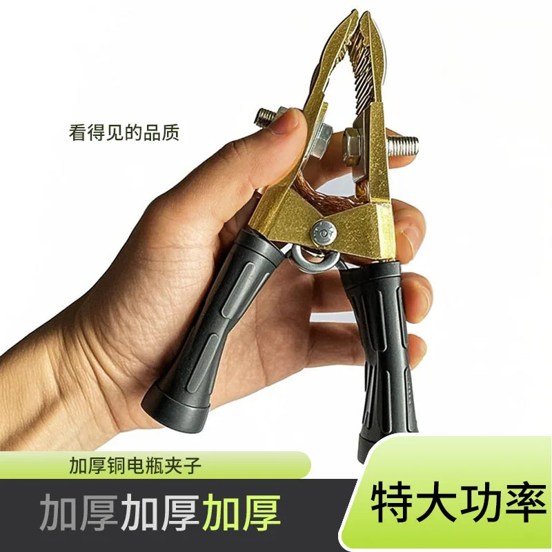 for All-copper electrostatic welding machine grounding  clip chemical oil depot electronics factory  negative  500A/300 Anchun
