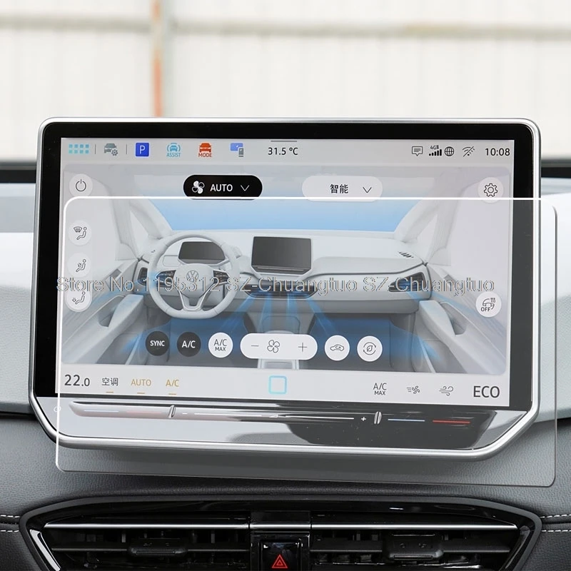 غشاء واقي من الزجاج المقسى مضاد للخدش ، راديو السيارة ، نظام تحديد المواقع ، الملاحة ، الملحقات لـ kkid.3 ، فولكس فاجن #3