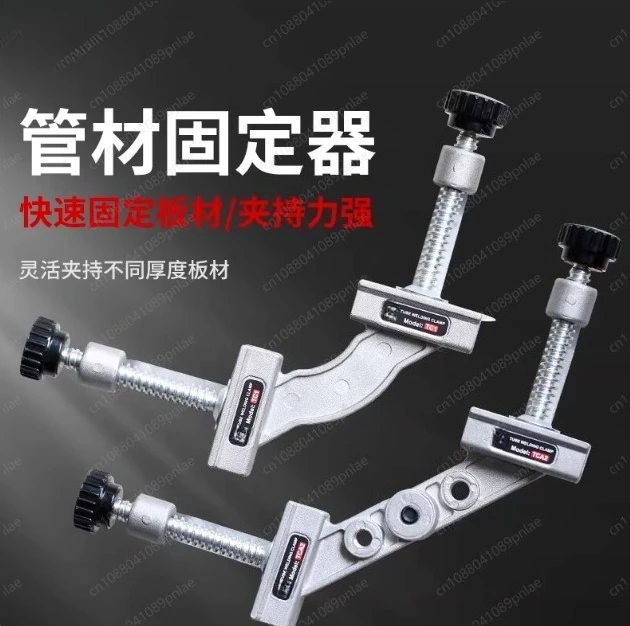 

Сварочный угловой зажим из нержавеющей стали с регулируемым углом, быстрое крепежное приспособление для деревообработки