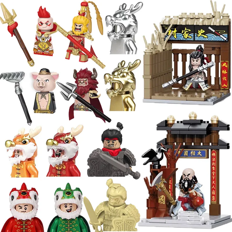 Building Blocks Figures Toys Adults Children Gifts Water Margin Journey to the West Dragon and lion dance Qin Dynasty Soliders