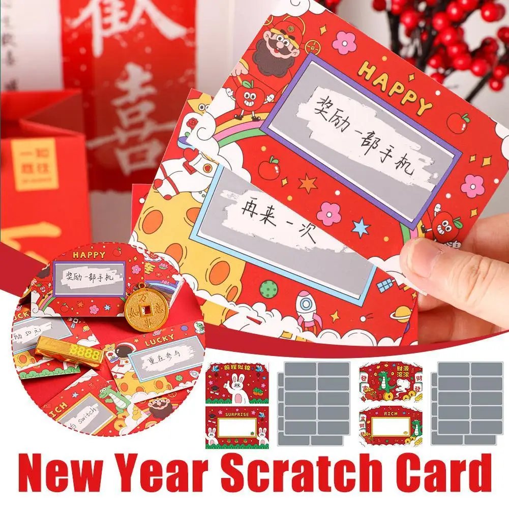 20pcs 2025 New Year's scratch cards DIY lucky scratch company annual meeting interactive lottery card gift reward coupon