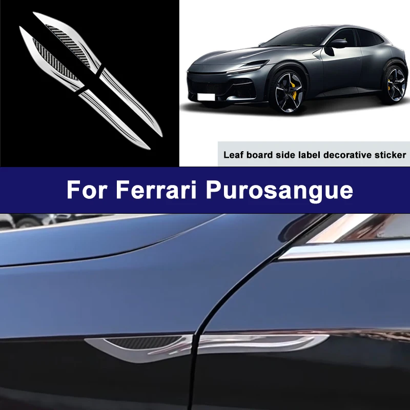 

Suitable For Ferrari Purosangue car side blade stickers, car body external scratch protection decorative strip accessories