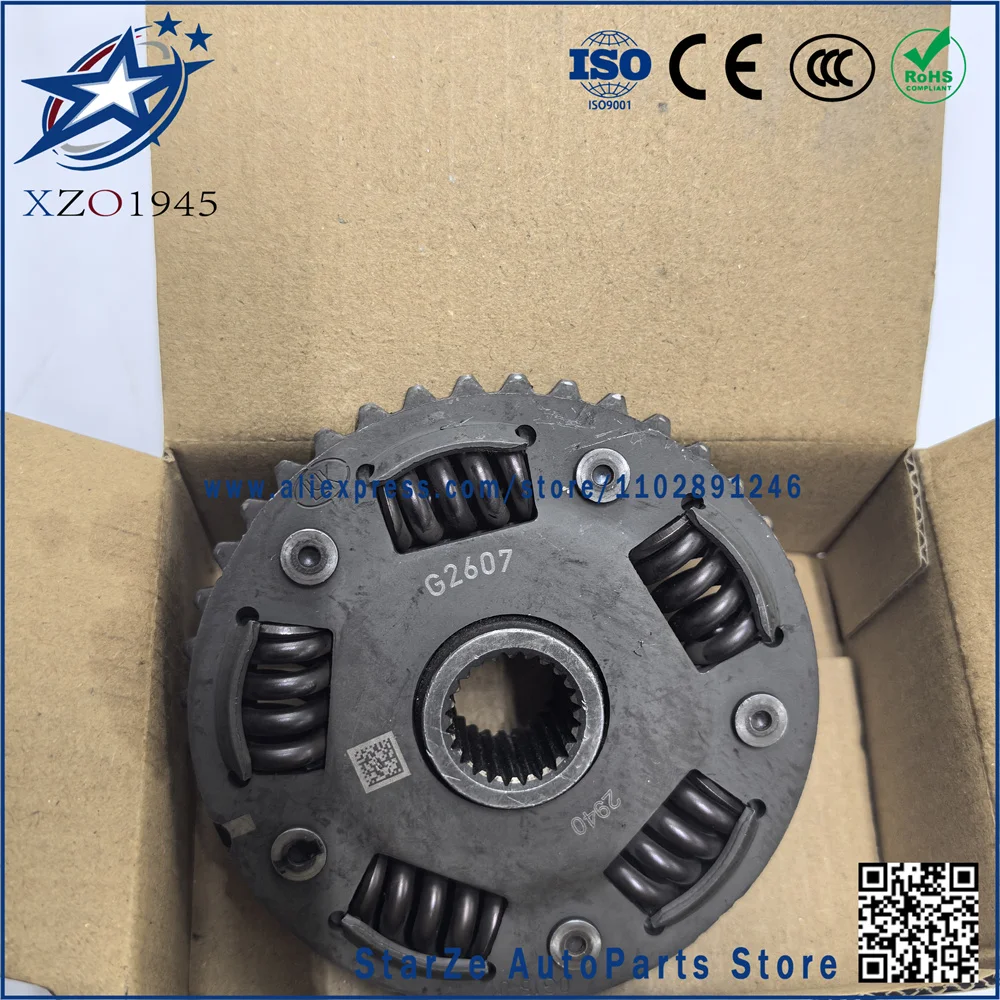 

Нажимной диск сцепления автоматической коробки передач DQ200 0AM для Volkswagen Skoda - автомобильная деталь