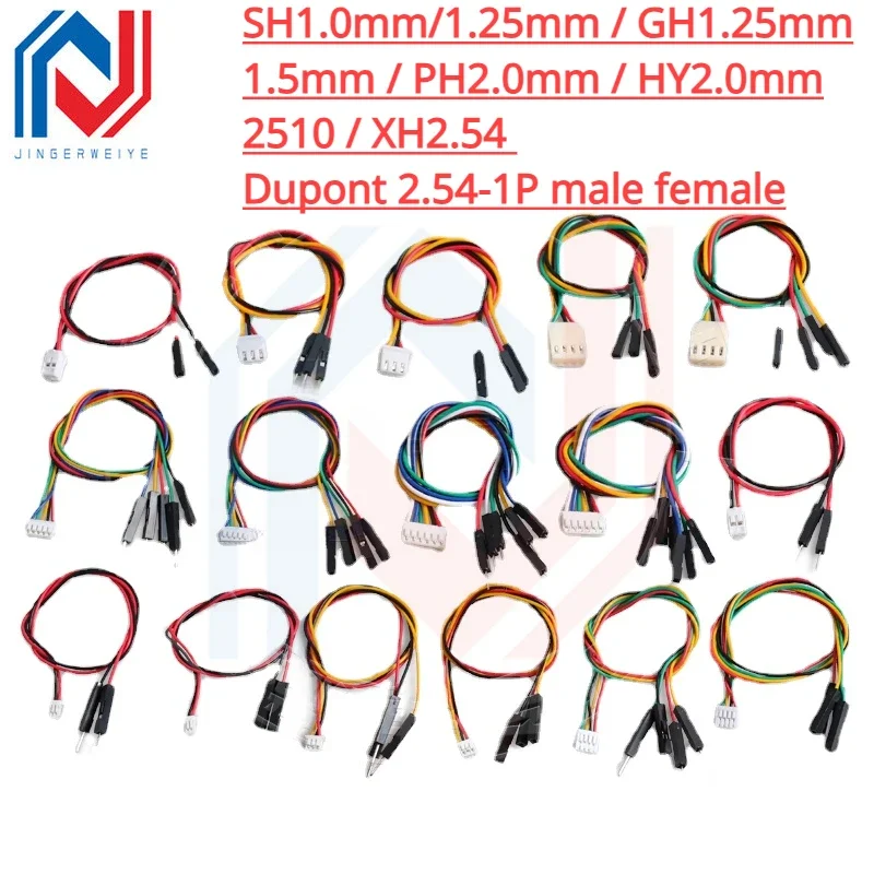 5Pcs SH1.0mm/1.25/GH1.25/1.5/PH2.0mm/HY2.0/2510/XH2.54mm To DuPont Wire 2.54 2-6P Cable Male female Jumper Wire Connecting cable